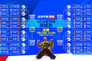 开云平台-死亡之组的风暴眼，B费领衔，斯洛伐克力克越南，H组格局骤变