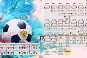 开云体育平台APP-沙漠风暴席卷绿茵，卡塔尔完胜哥伦比亚，凯恩独舞惊艳A组